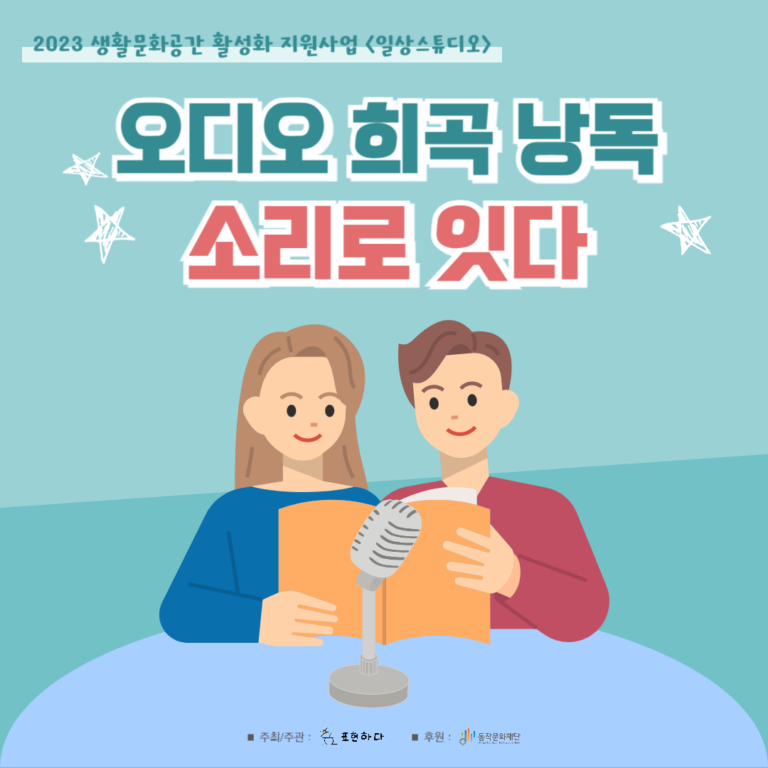 일상스튜디오 카드뉴스-001